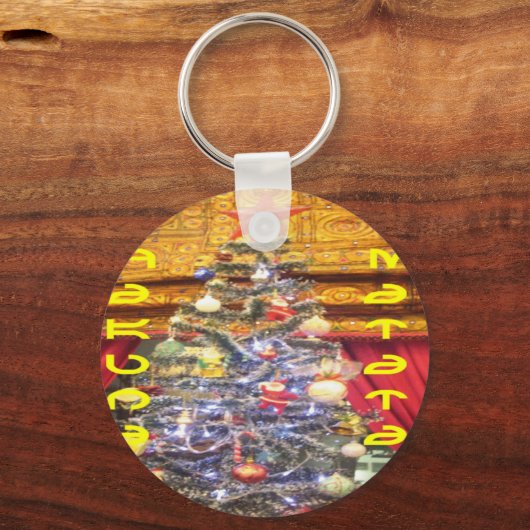 ハクナマタタメリークリスマス&ハッピーニューイヤー.p キーホルダー (正面)