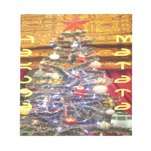 ハクナマタタメリークリスマス&ハッピーニューイヤー.p ノートパッド (正面)