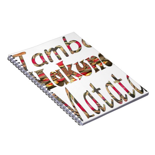 ハクナマタタ ノートブック (右側)