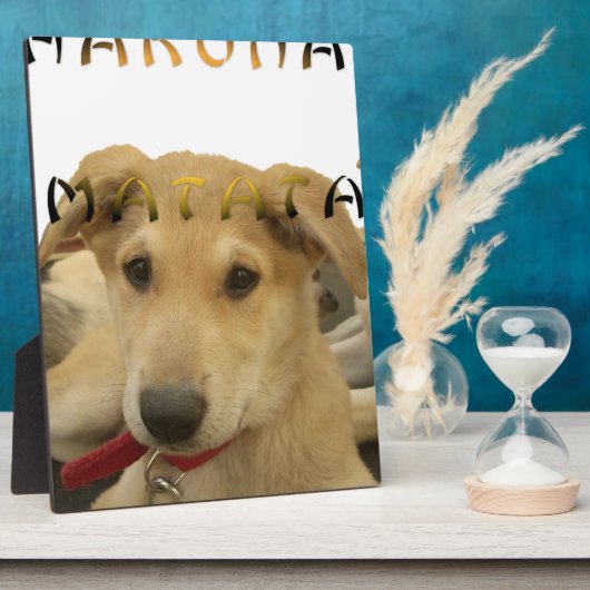 "ハクナマタパップ" – 心配のない子犬の愛 フォトプラーク (側面)