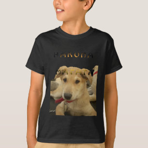 "ハクナマタパップ" – 心配のない子犬の愛 Tシャツ