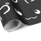 ハグ絵文字(づ◕ ◕‿)づ香日本の文字ラップ ラッピングペーパー (ロールコーナー)