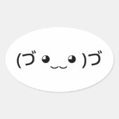 ハグ絵文字(づ ◕ ◕‿)づ香日本の面寺 楕円形シール (正面)