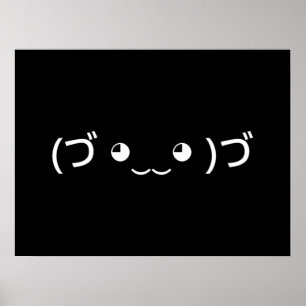 ハグ絵文字(づ ◕ ◕‿)づ‿顔文字日本のポステ ポスター