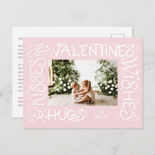 「ハグ&キス&バレンタインの願い」ハンドレター シーズンポストカード (正面/裏面)