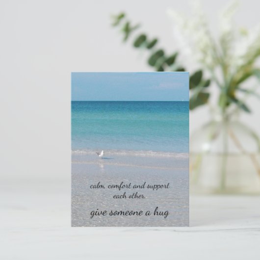 「ハグ….....................」 ポストカード (スタンド正面)