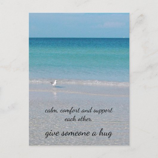 「ハグ….....................」 ポストカード (正面)