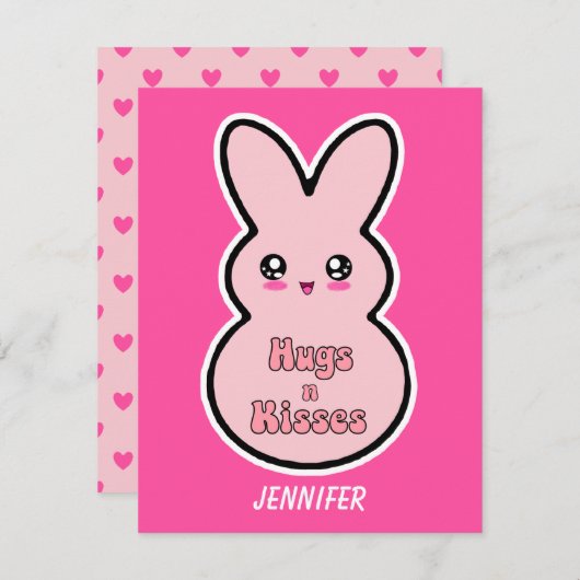 ハグnキスかわいいウサギのバレンタインデーのカード シーズンカード (正面/裏面)