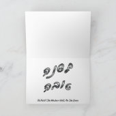 ハコテル（西壁）オンフロント シーズンカード (内部)