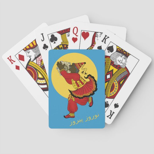 ハジのFiroozの青空Eid e Norooz トランプ (裏面)