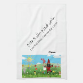 ハジフィルーズテーマティータオル キッチンタオル (縦)