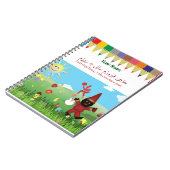 ハジフィルーズテーマノート ノートブック (左側)