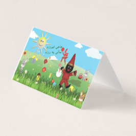 ハジフィルーズ折り畳みカード