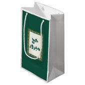 ハジュマブロア抱き枕スモール スモールペーパーバッグ (正面アングル)