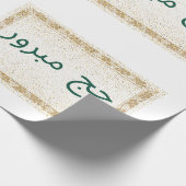 ハジュマブロールラッピング紙ホワイトアンドゴールデン ラッピングペーパー (角)