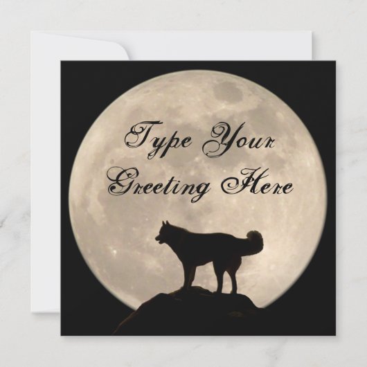 ハスキーな招待状のパーソナライズなハスキー/オオカミカード 招待状 (正面)