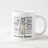 ハスキーな特徴ジャンボマグ ジャンボコーヒーマグカップ (右)