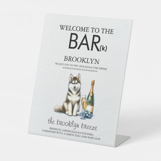 ハスキーバー 台座サイン (正面)