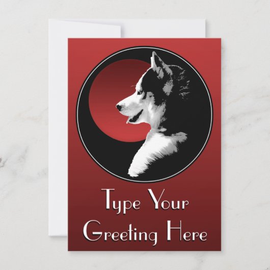 ハスキー招待状パーソナライズされたシベリアハスキーカード 招待状 (正面)