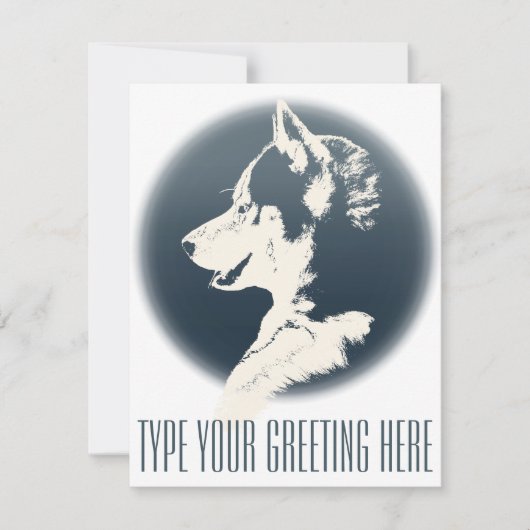 ハスキー招待状パーソナライズされたシベリアハスキーカード 招待状 (正面)