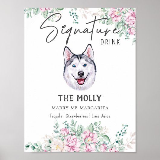 ハスキー犬のシグネチャードリンクサイン ポスター (正面)