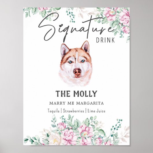 ハスキー犬のシグネチャードリンクサイン ポスター (正面)