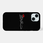 ハスブナッラーhu ワ ニマッル ワキール iPhone 15ケース (裏面横)