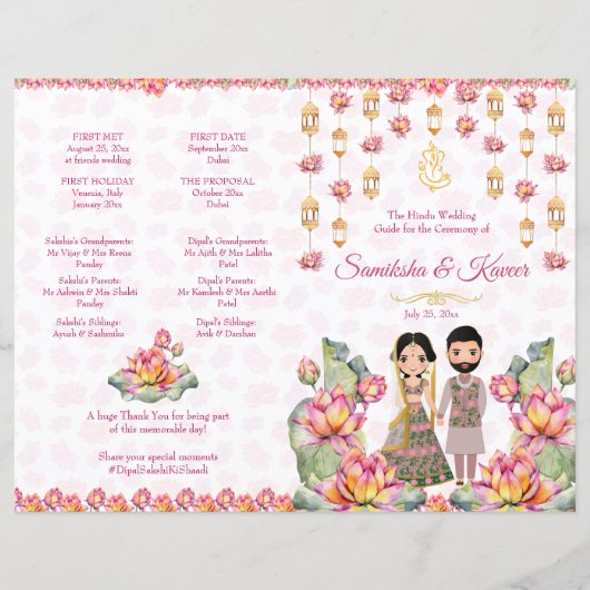 ハス提灯インディアン結婚の儀式 (正面)