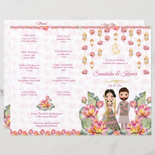 ハス提灯インディアン結婚の儀式 (正面/裏面)