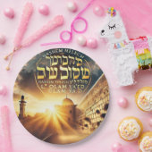 ハセムプレート ペーパープレート (パーティー)