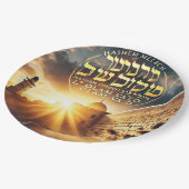 ハセムプレート ペーパープレート (アングル)