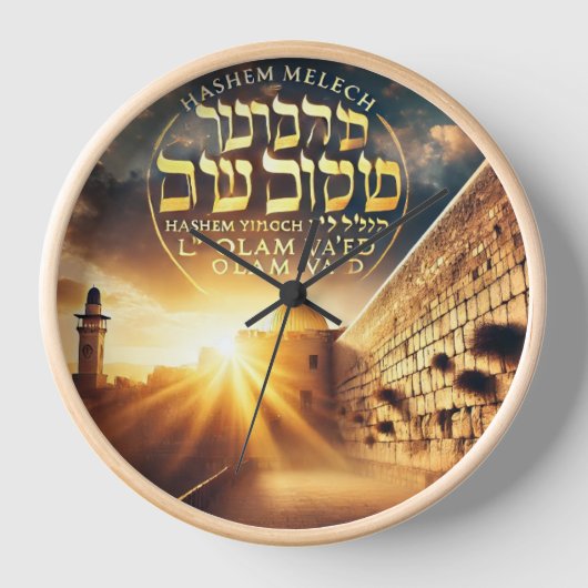 ハセム時計 壁時計 (正面)