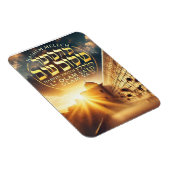 ハセム磁石 マグネット (右側)