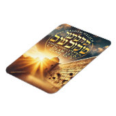 ハセム磁石 マグネット (左側)