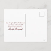 ハッエレガントプディワリフェスティバルオブライト シーズンポストカード (裏面)