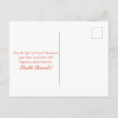 ハッエレガントプディワリ金ゴールドディヤフェスティバルオブライト シーズンポストカード (裏面)