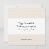 ハッエレガントプハヌカー カード (裏面)