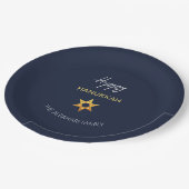 ハッエレガントプハヌッカゴールデンデービッドスター ペーパープレート (アングル)