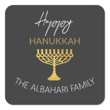 ハッエレガントプハヌッカゴールデン（ユダヤ教）メノラー