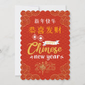 ハッカラフルプシネーゼ年賀状 招待状 (正面)