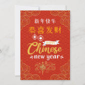 ハッカラフルプシネーゼ年賀状 招待状 (正面)