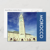 ハッサン2世モスク モロッコ ポストカード (正面/裏面)