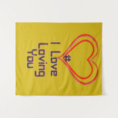 ハッシュタグ 3D 愛してる タペストリー (正面(横))