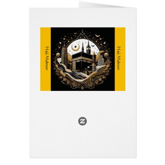 ハッジおめでとうカード (裏面)