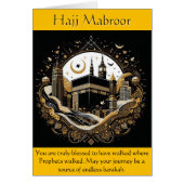 ハッジおめでとうカード (正面)