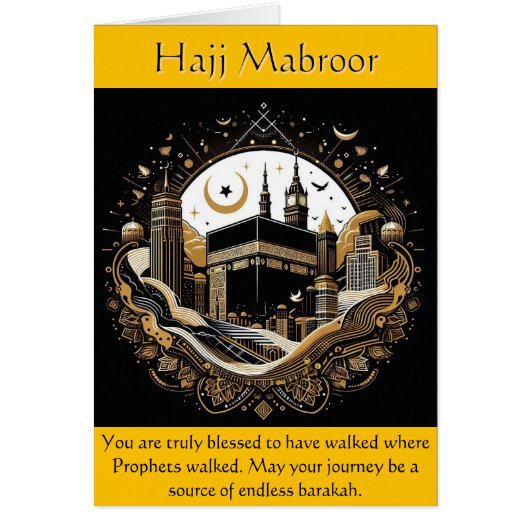 ハッジおめでとうカード (正面)