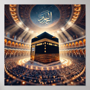 ハッジミール&ナイトビューオブカアバAI ポスター