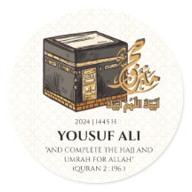 ハッジ用パーソナライズされたHJJマバールのシール&ラベル