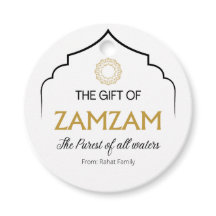 ハッジ・タバルクメッセージカード・ハッジ・タバルク