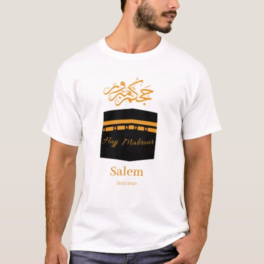ハッジ・マブール、حج مبرور Tシャツ (正面)